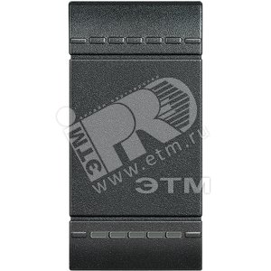 LivingLight Клавиша без символа 1 модуль антрацит