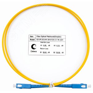 Шнур оптический simplex 1м SC-SC 9/125 sm LSZH