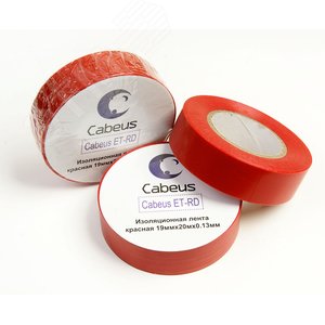 Лента изоляционная красная 19ммх20мх0.13м