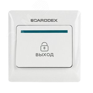 Кнопка выхода