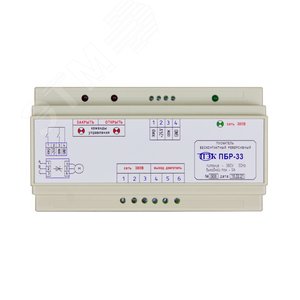 ПБР-3А пускатель бесконтактный