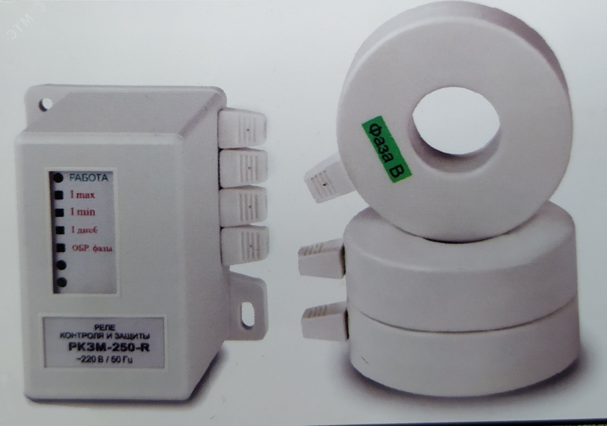 Реле РКЗМ-500д