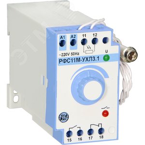 Реле фотоэлектронное РФС-11М УХЛ3.1 220В 50Гц 1з1р на DIN-рейку с фотодатчиком (провод 1,2м)