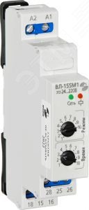 Реле времени ВЛ-155М1 0,1с...10мин 24...220В 50Гц/пост, отсчет времени после снятия питания, ток контактов исполнительного реле 8А, 2п, УХЛ4