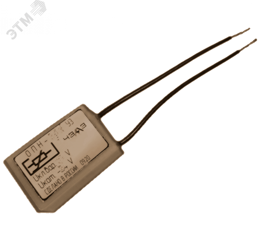 Ограничитель перенапряжений ОПН-213 У3 Uогр 220В .01