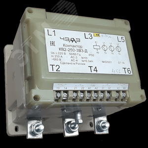 КВ2-160-3-Д В3 220В 4з 4р Контактор вакуумный с двухобмоточной катушкой без термопредохранителя .01