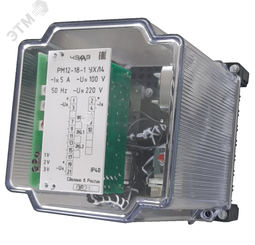 Реле мощности РМ-12-18-1 5А/220 УХЛ4 п.п. .01