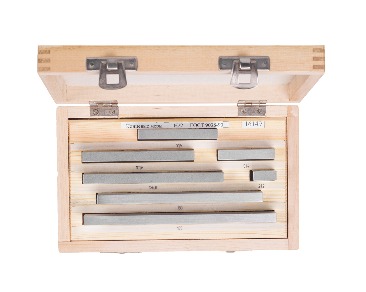 Набор КМД N22 кл.2 (2-Н22) ЧИЗ