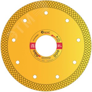 Диск отрезной алмазный универсальный-Турбо Profi Plus, 125 x 1.5 x 10.0 x 22.2 мм