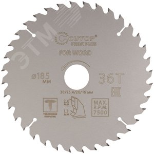 Диск пильный по дереву с тефлоновым покрытием 36Т, Profi plus, 185 х 1,3/2,0 х 30/25,4/20/16 мм