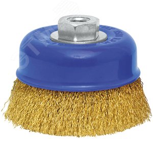 Щетка для УШМ, М14, тип ''Чашка'', латунированная витая проволока 0,3 мм, 125 мм, Profi