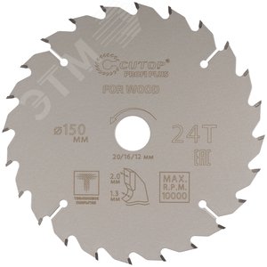 Диск пильный по дереву с тефлоновым покрытием 24Т, Profi plus, 150 х 1,3/2,0 х 20/16/12 мм