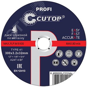 Профессиональный диск отрезной по металлу Т41-400 х 3.2 х 32 мм, Cutop Profi