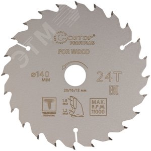 Диск пильный по дереву с тефлоновым покрытием 24Т, Profi plus, 140 х 1,2/1,8 х 20/16/12 мм