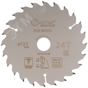 Диск пильный по дереву с тефлоновым покрытием 24Т, Profi plus 130 х 1,1/1,8 х 20/16/12 мм