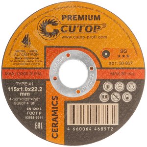 Диск отрезной по металлу, нержавеющей стали и чугуну Cutop CERAMICS, серия Premium, T41-115 х 1,0 х 22,2 мм