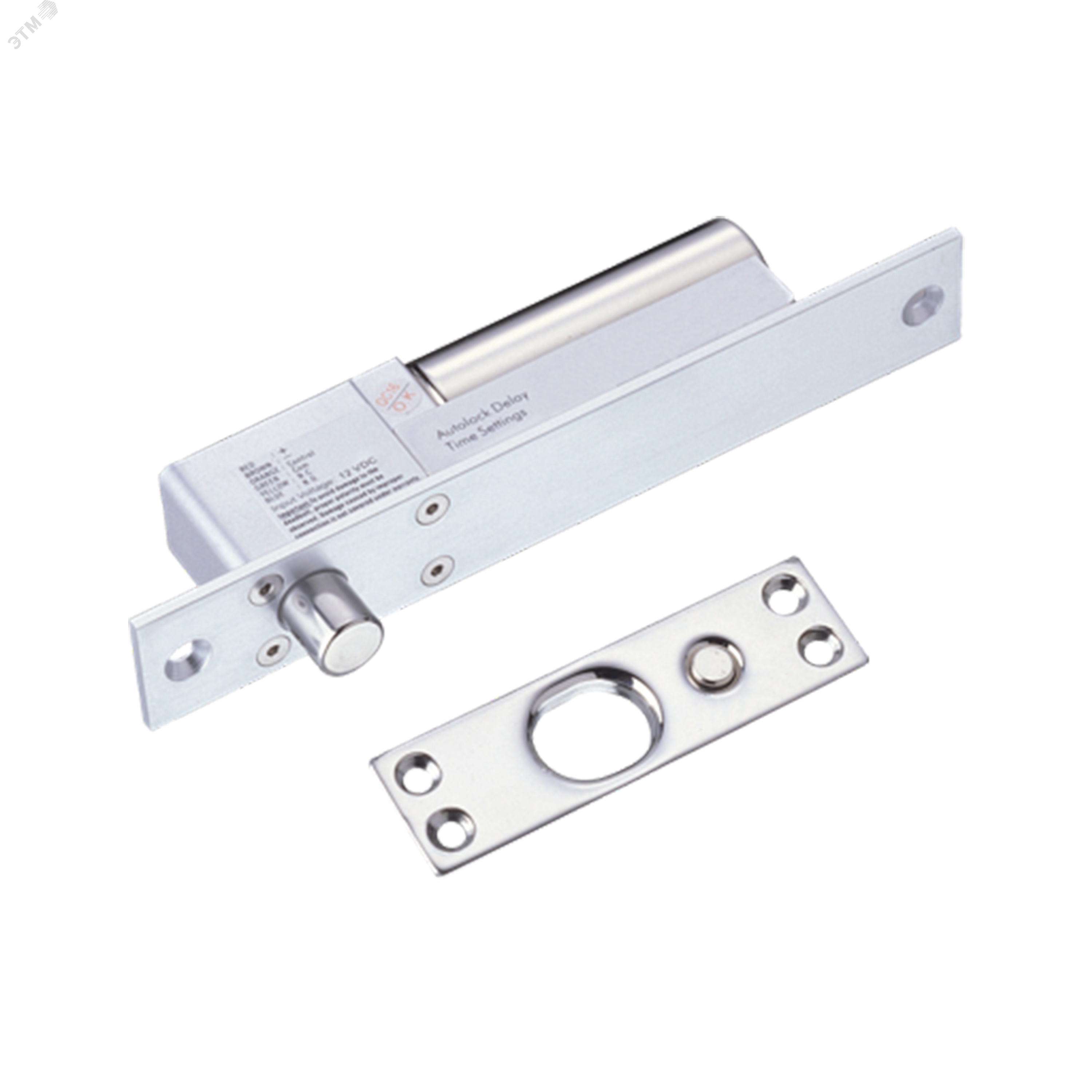 Замок электромагнитный