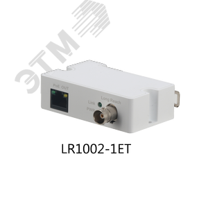 Преобразователь