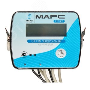 Теплосчетчик ультразвуковой СТК МАРС NEO-15 У П 0,6 Imp (ультразвуковой, для установки на подающий трубопровод, Ду15, монтажная длина 110 мм, qp=0.6 м