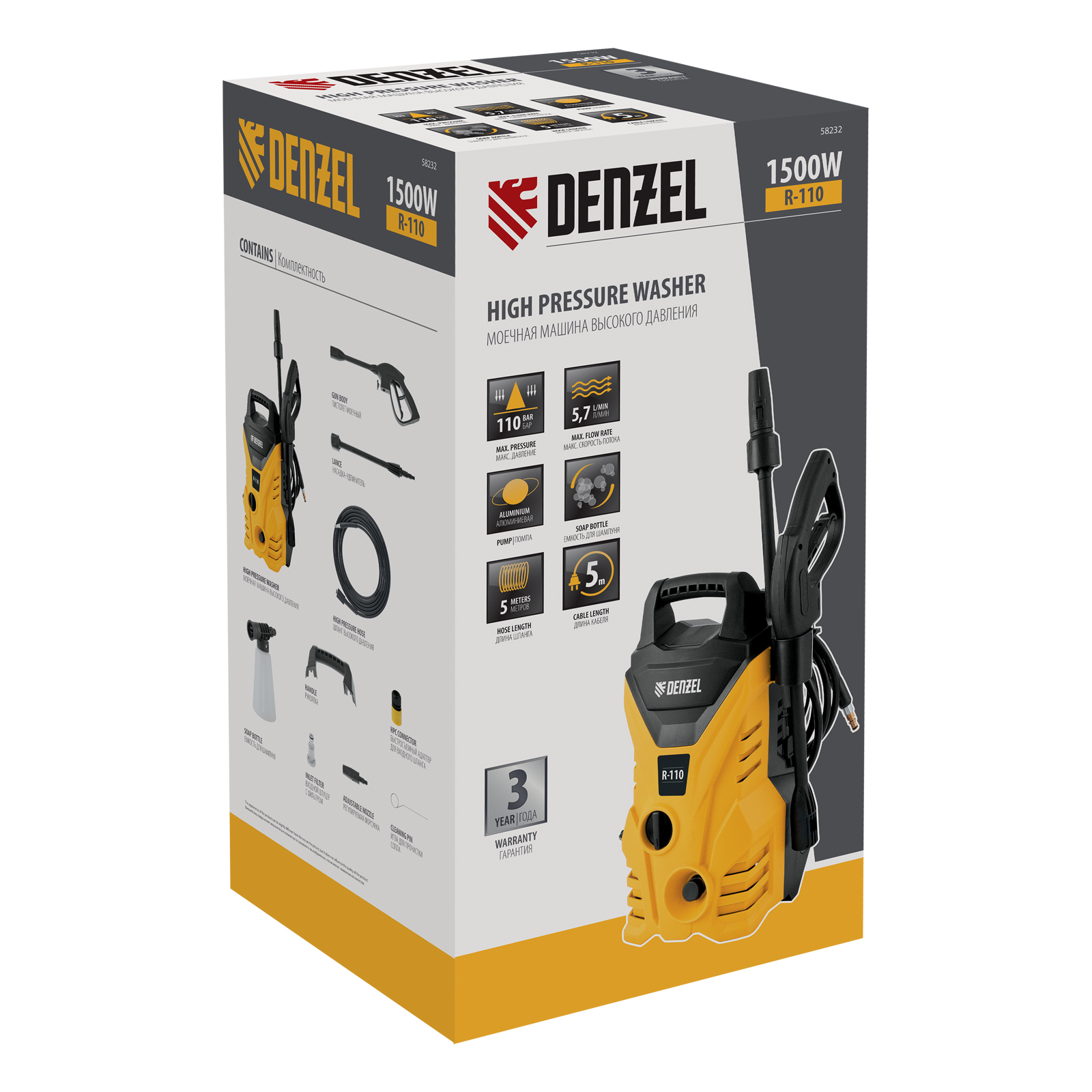 Моечная машина высокого давления R-110, 1500 Вт, 110 бар, 5,7 л/мин, переносная Denzel