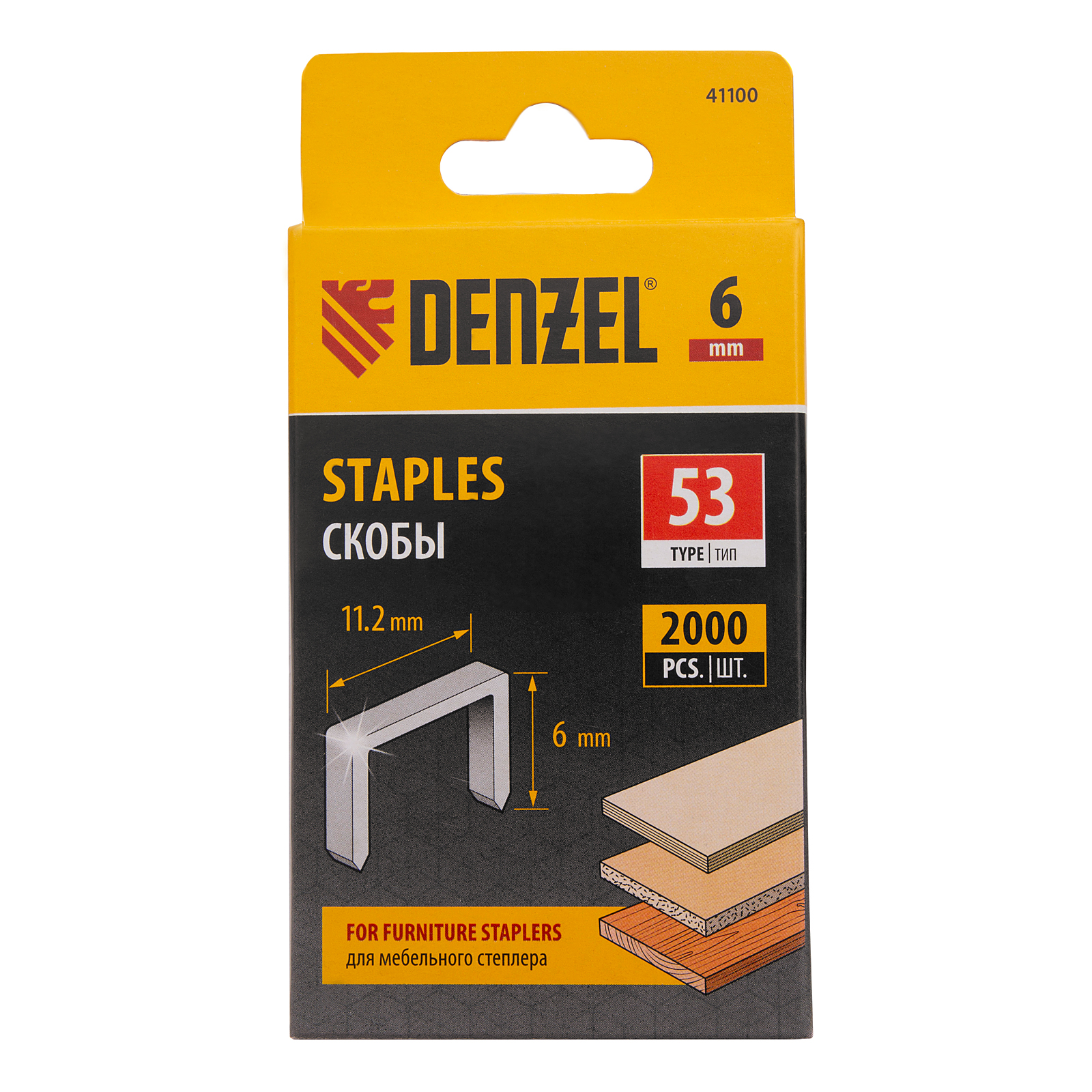 Скобы, 6 мм, для мебельного степлера, тип 53, 2000 шт. Denzel