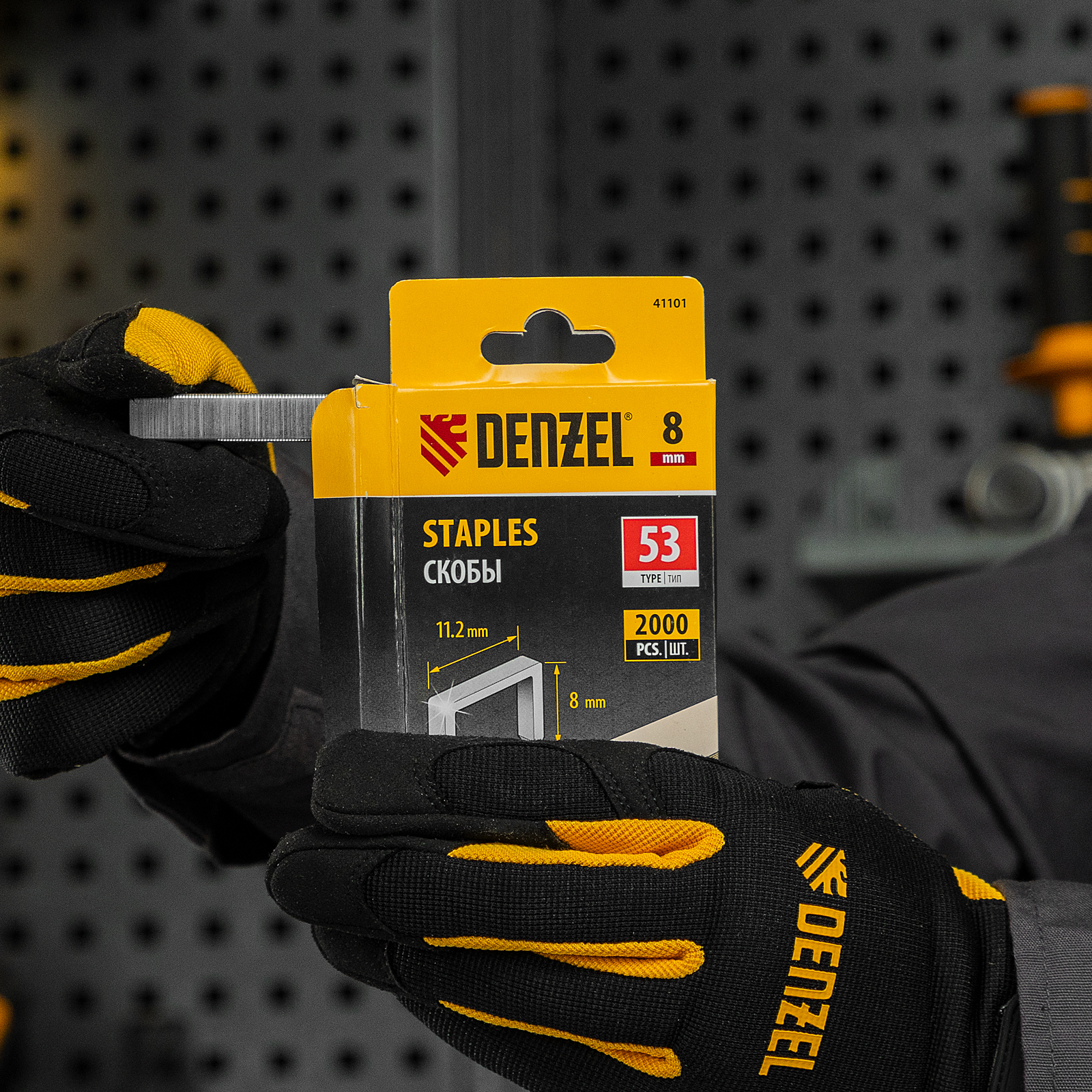 Скобы, 8 мм, для мебельного степлера, тип 53, 2000 шт. Denzel