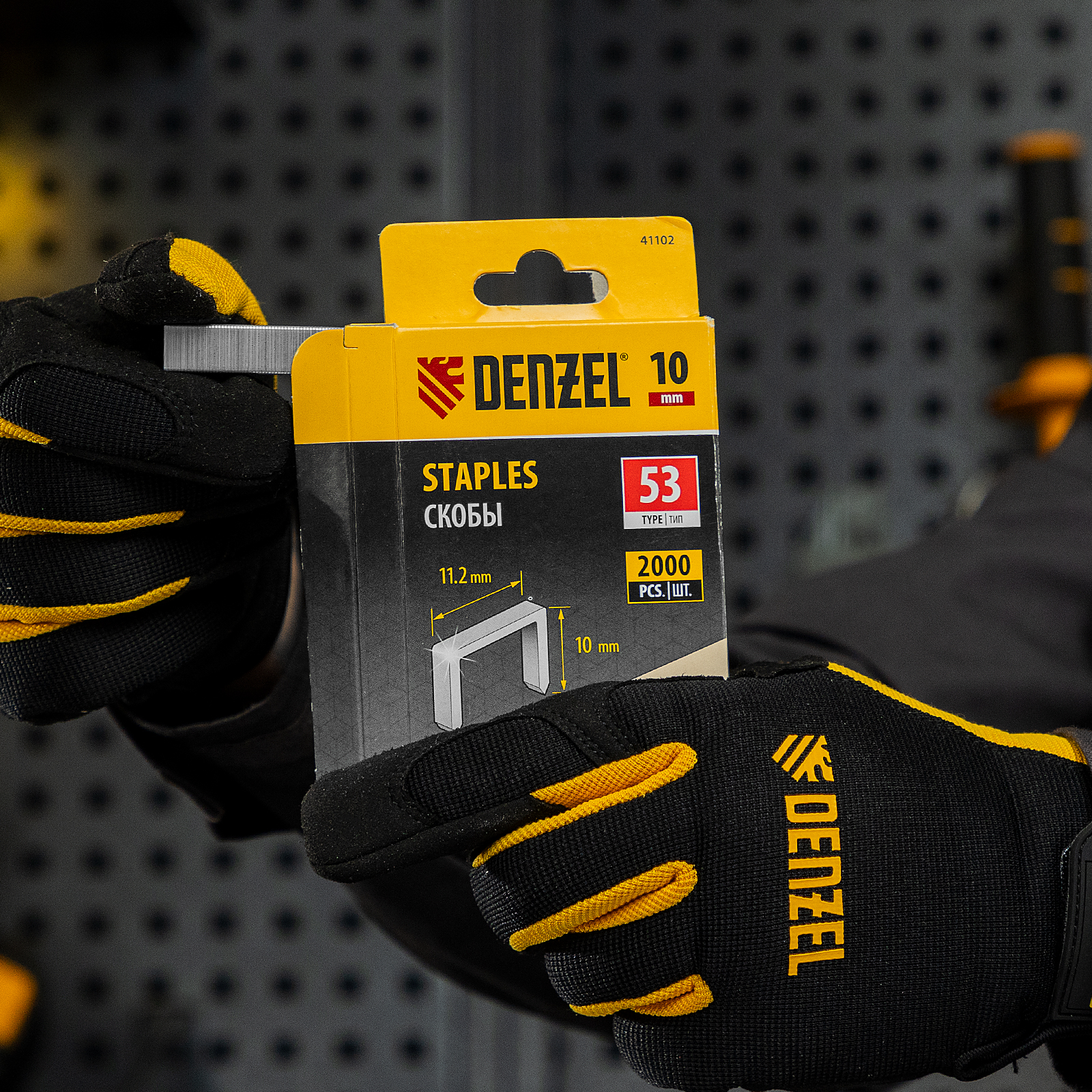 Скобы, 10 мм, для мебельного степлера, тип 53, 2000 шт. Denzel