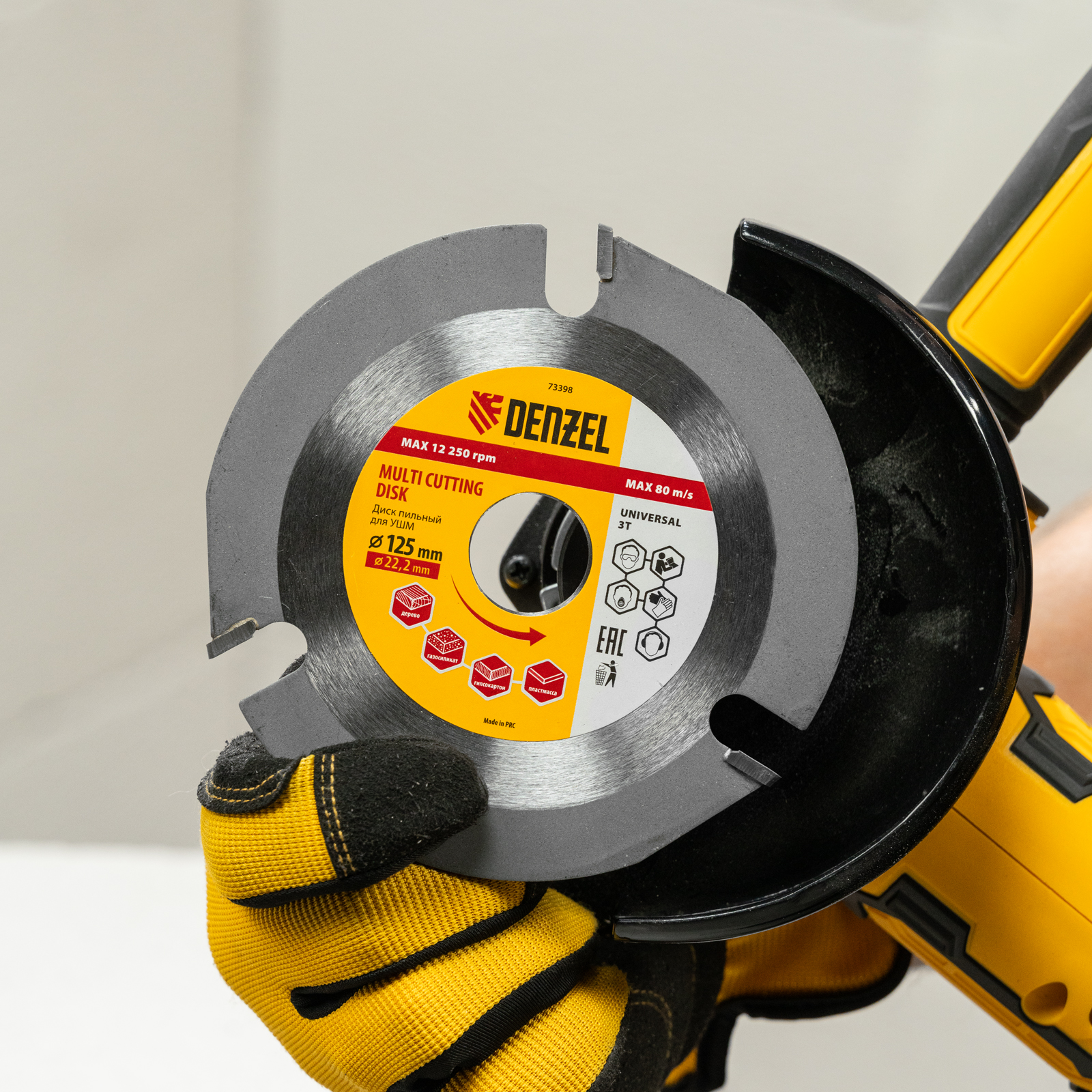 Диск пильный для УШМ, "Мультирез", 125 мм, посадка 22.2 мм Denzel