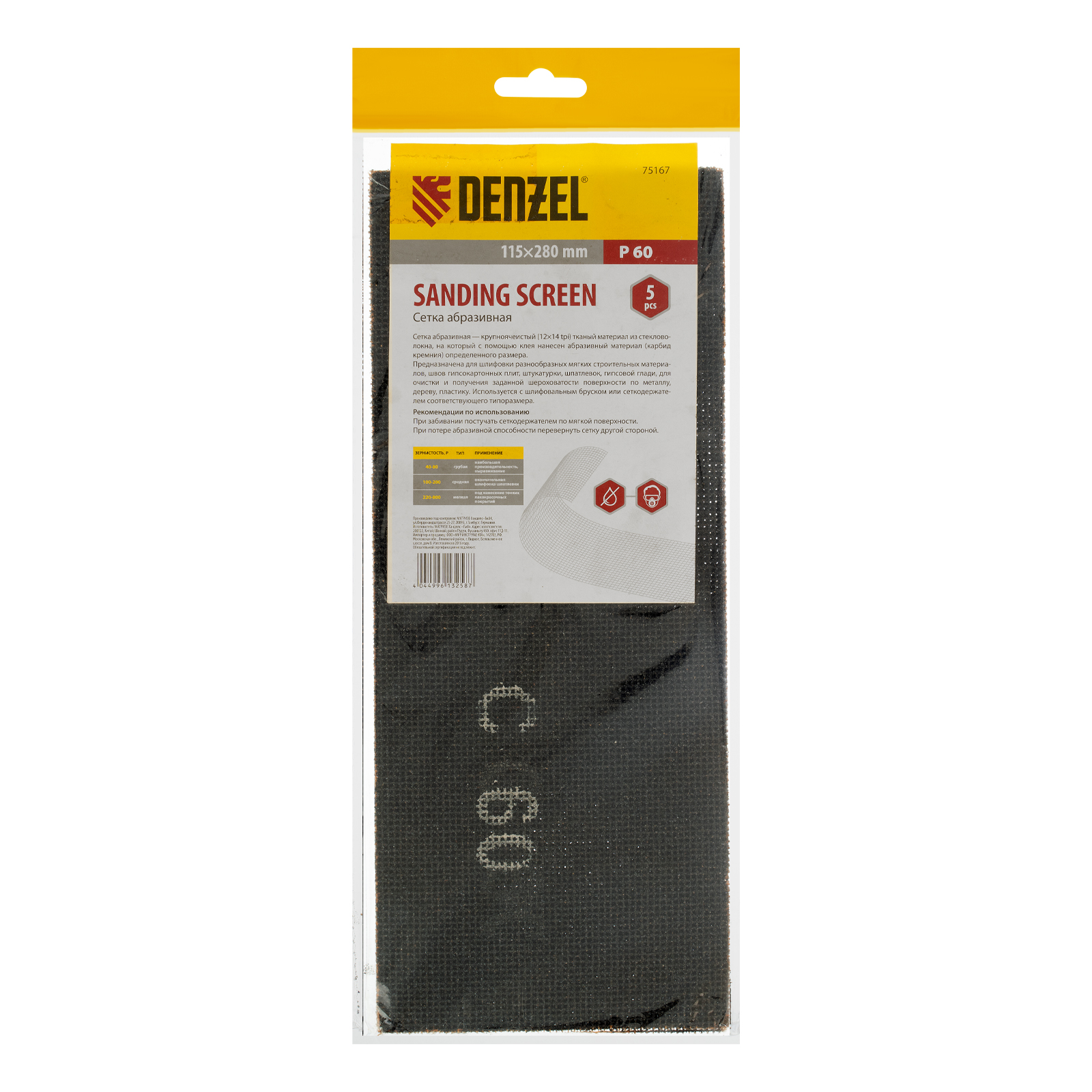 Сетка абразивная, P 60, 115 х 280 мм, 5 шт Denzel