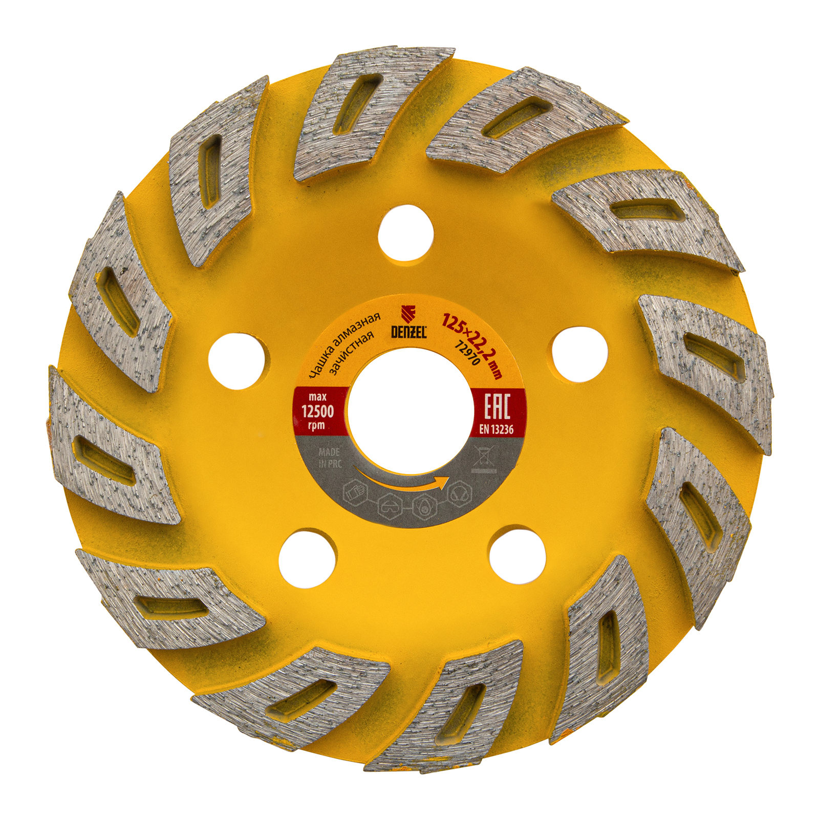 Чашка алмазная зачистная, 125 мм, Турбо Denzel