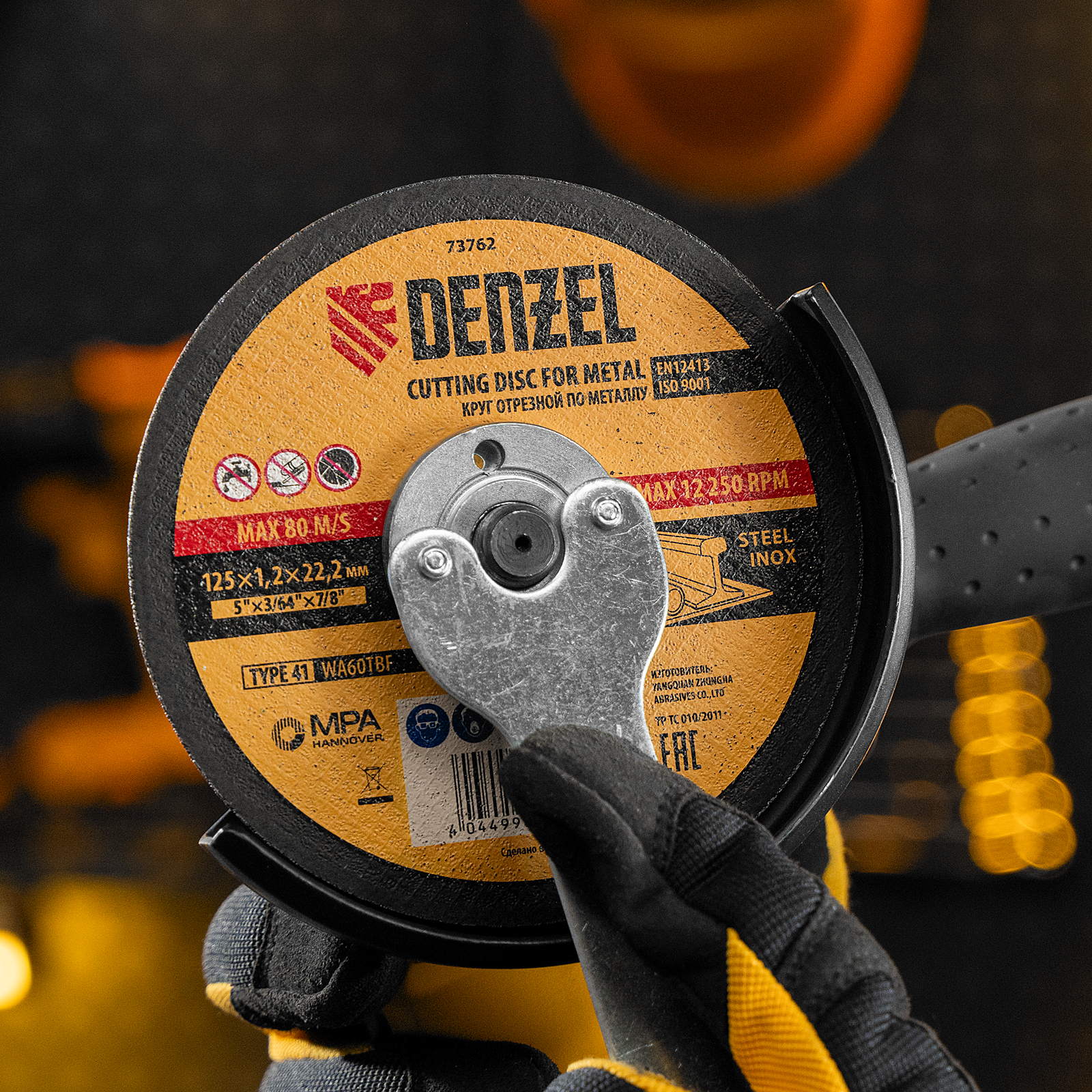 Круг отрезной по металлу, 125 х 1.2 х 22.2 мм Denzel