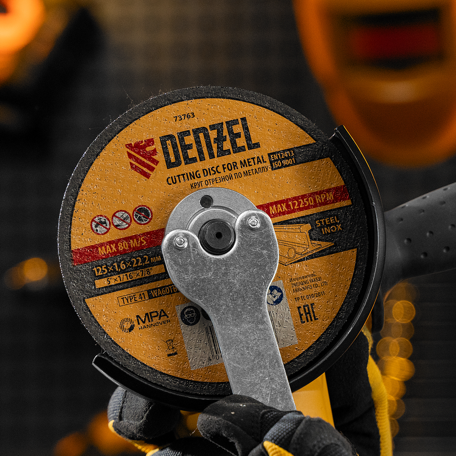 Круг отрезной по металлу, 125 х 1.6 х 22.2 мм Denzel