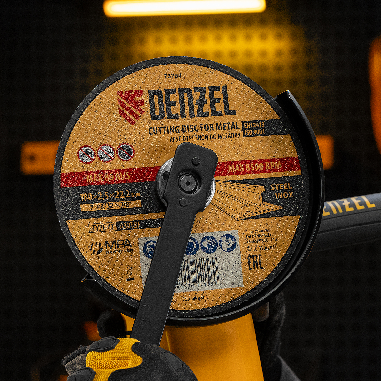 Круг отрезной по металлу, 180 х 2.5 х 22.2 мм Denzel