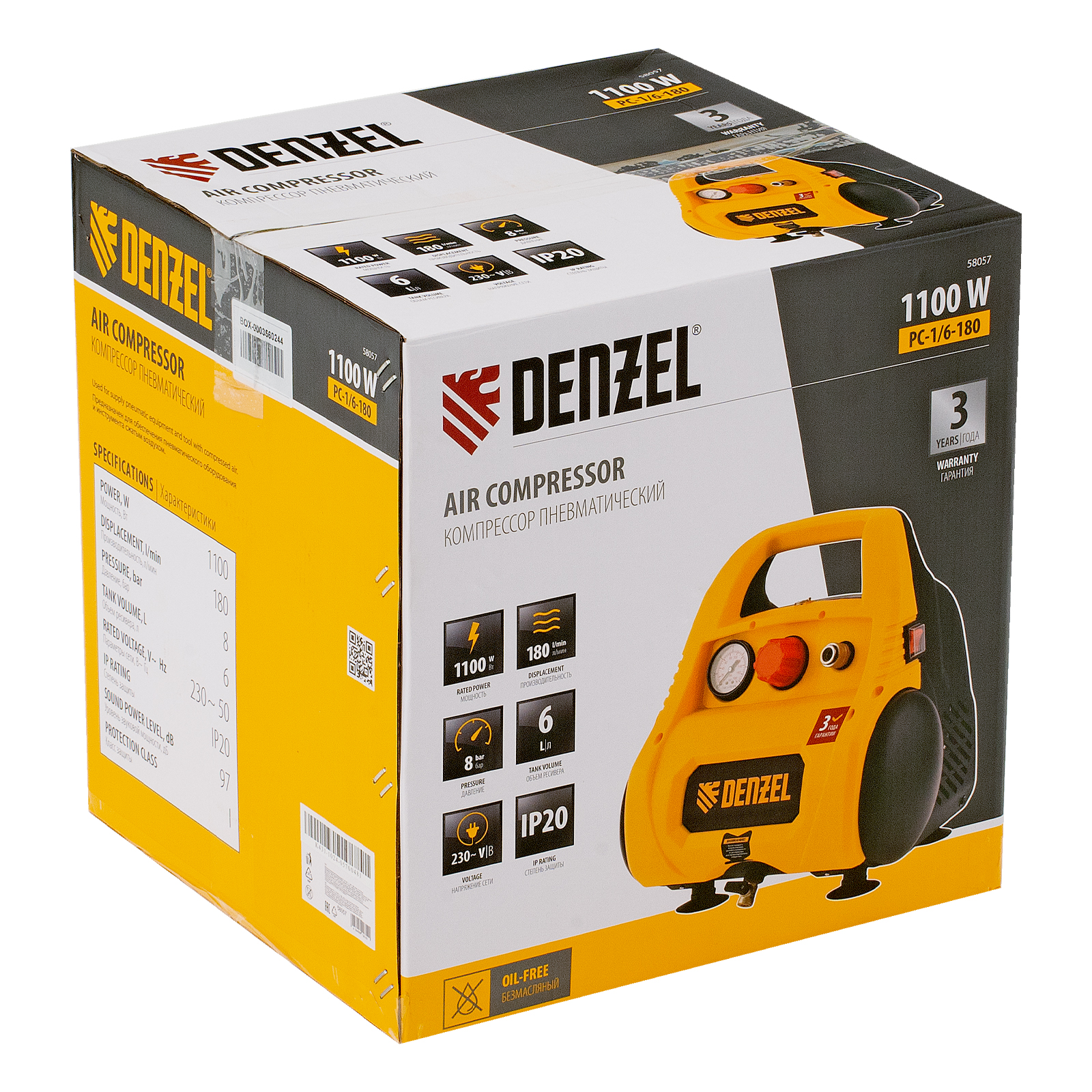 Компрессор воздушный безмасляный РС 1/6-180,1, 1 кВт, 180 л/мин, 6 л Denzel
