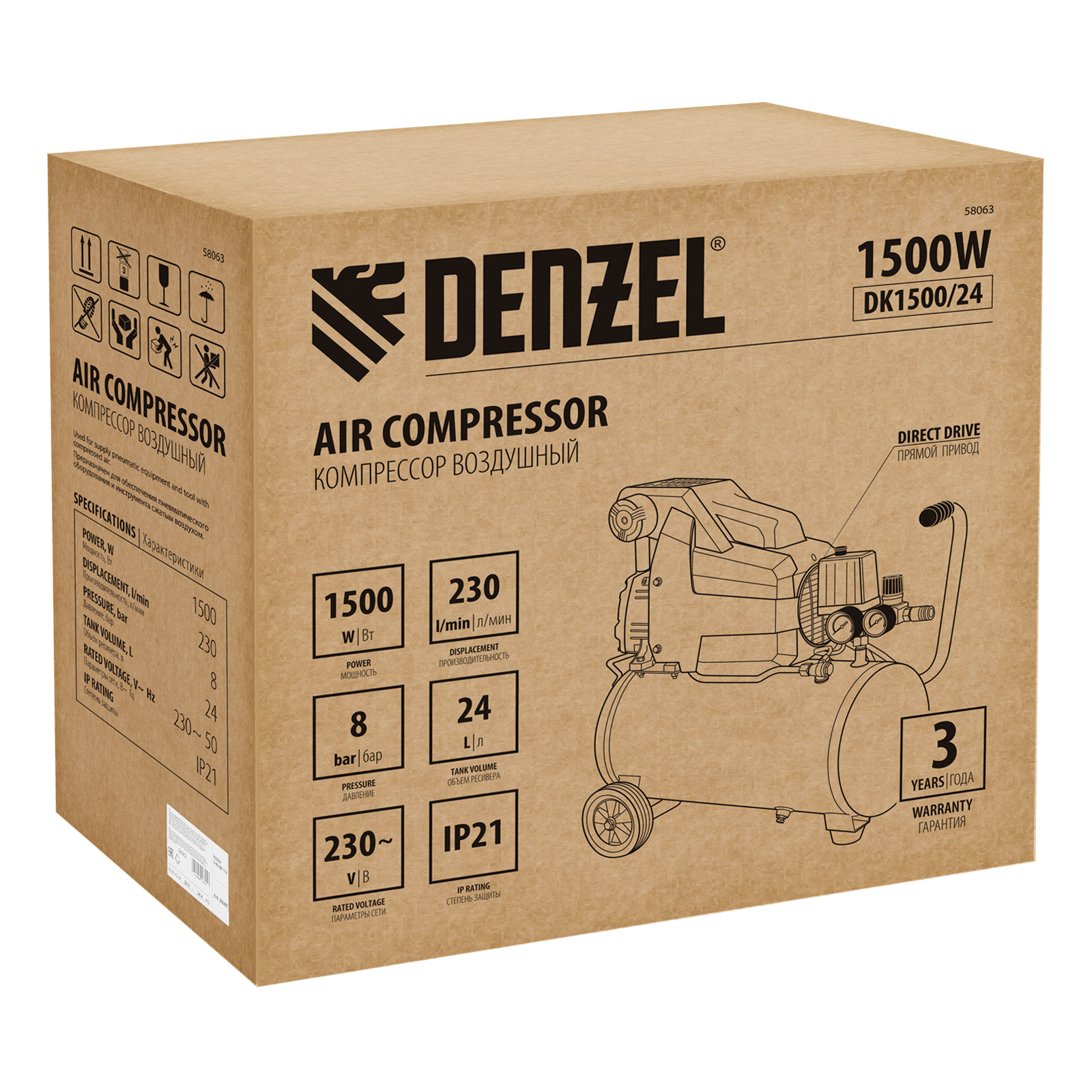 Компрессор воздушный DK1500/24, Х-PRO 1.5 кВт, 230 л/мин, 24 л Denzel