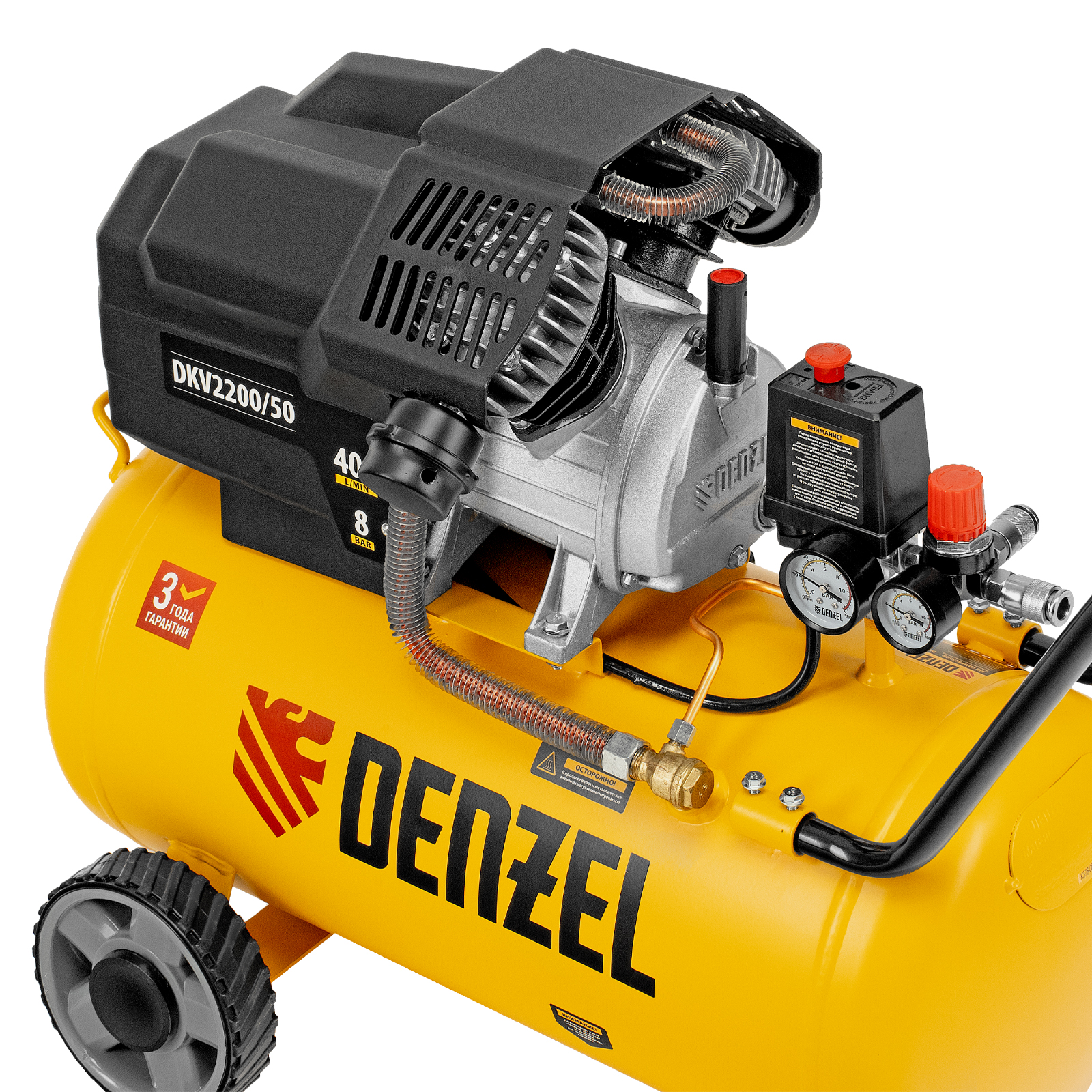 Компрессор воздушный DKV2200/50, Х-PRO 2.2 кВт, 400 л/мин, 50 л Denzel