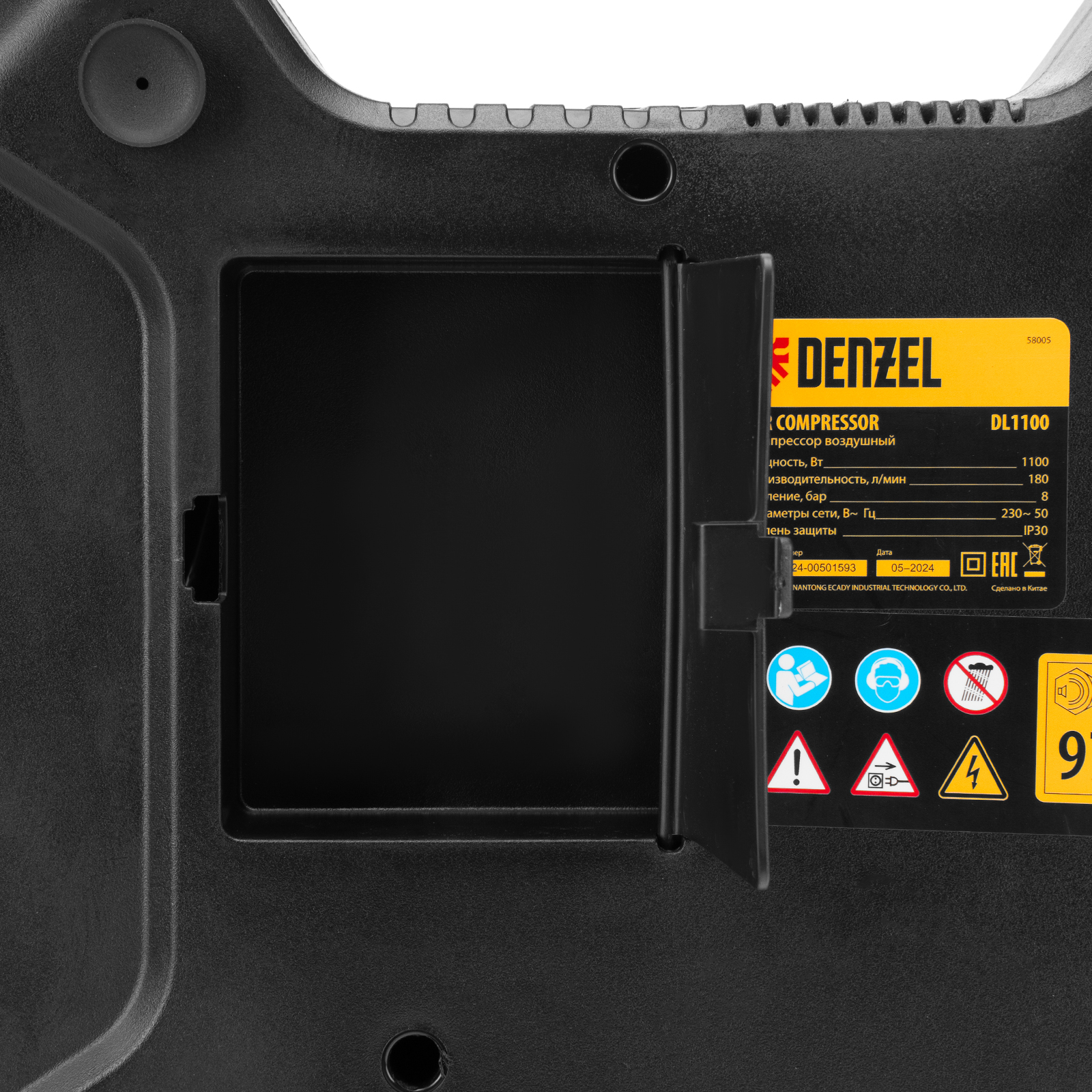 Компрессор воздушный DL1100 1.1 кВт, 180 л/мин, с набором аксессуаров Denzel