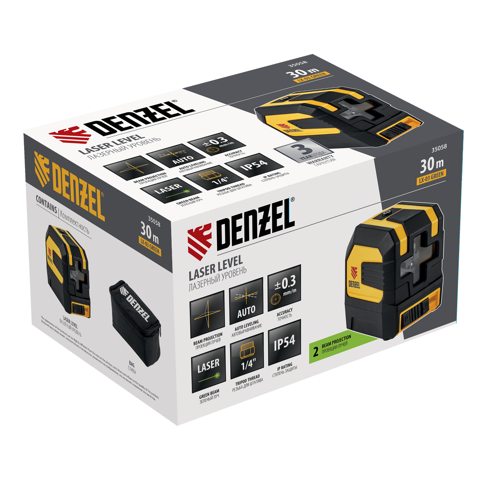 Лазерный уровень LX 03 Green, 30 м, 520 нм, резьба 1/4" Denzel