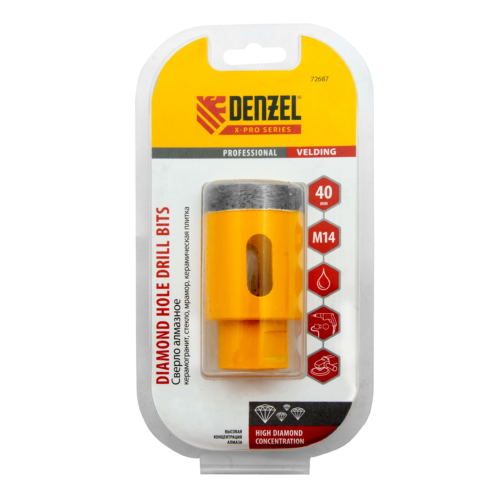 Сверло алмазное по керамограниту, 40 мм, мокрая резка, М14 Denzel