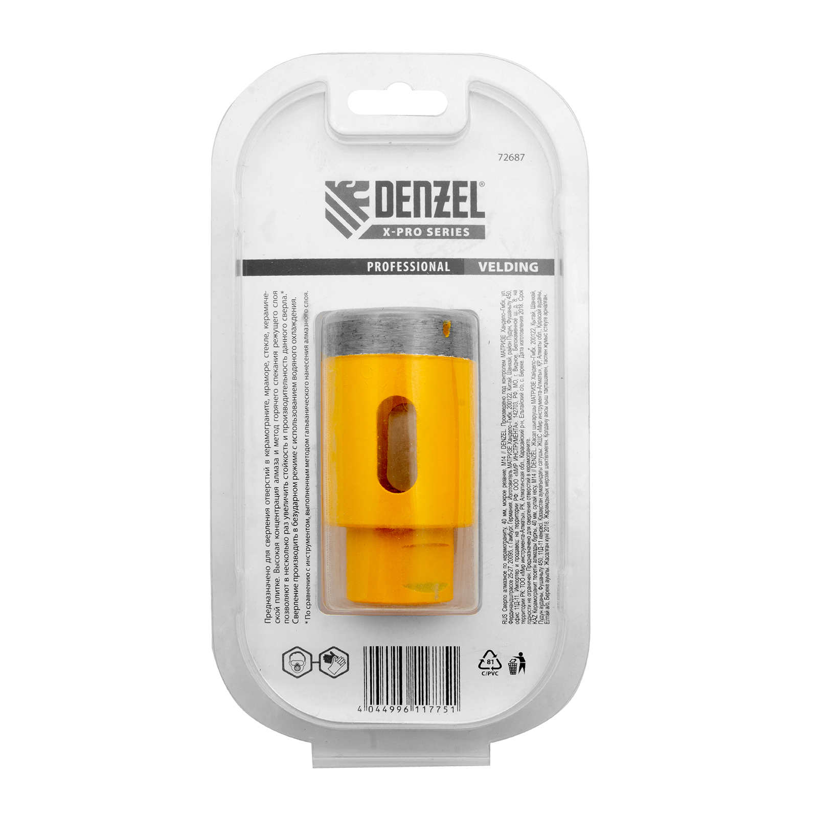 Сверло алмазное по керамограниту, 40 мм, мокрая резка, М14 Denzel