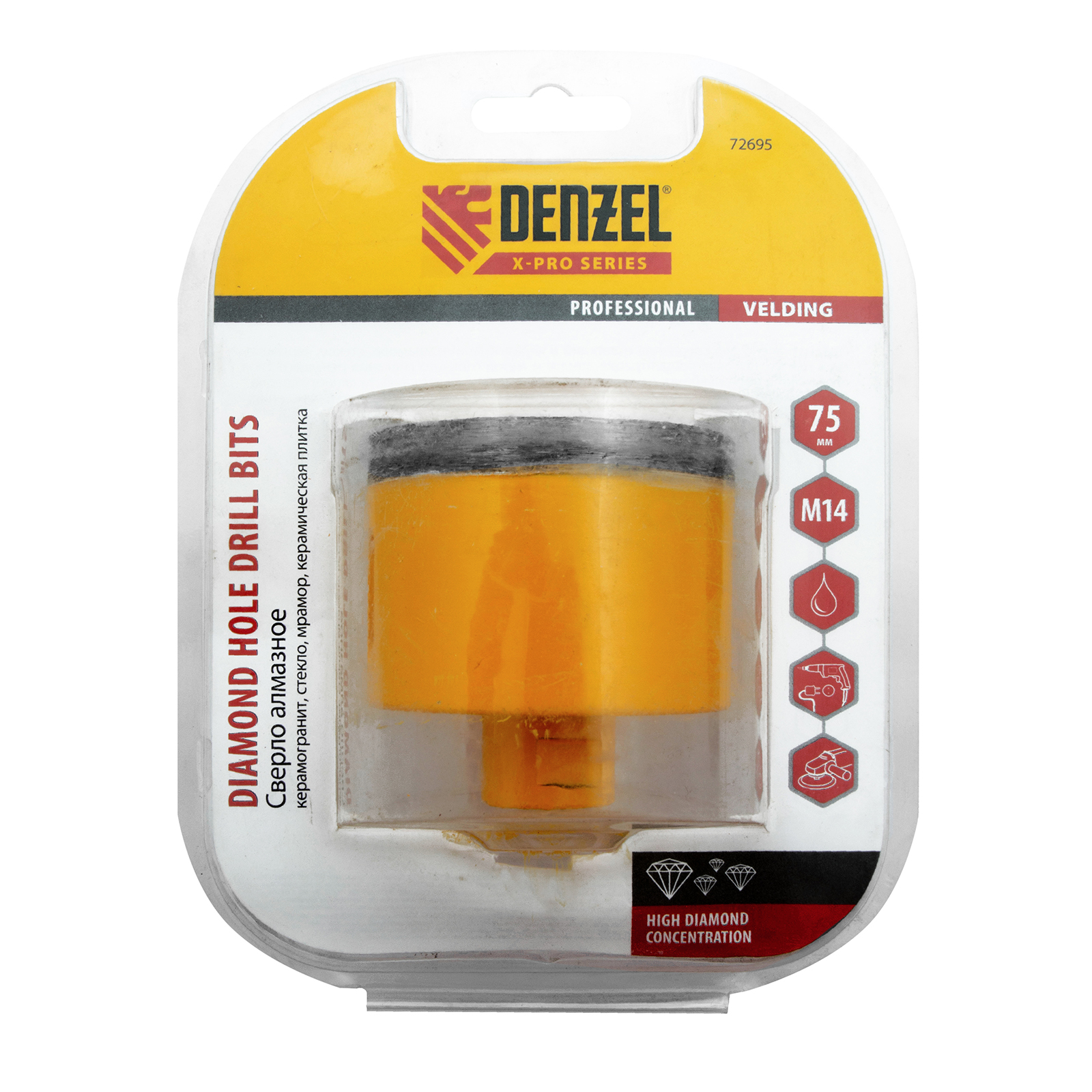 Сверло алмазное по керамограниту, 75 мм, мокрая резка, М14 Denzel