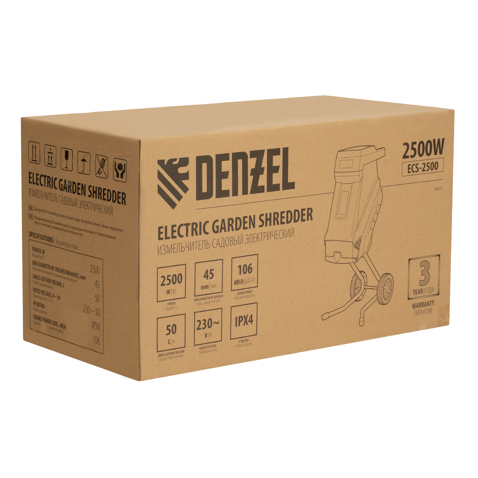 Измельчитель садовый электрический ECS-2500, 2500 Вт, 45 мм Denzel