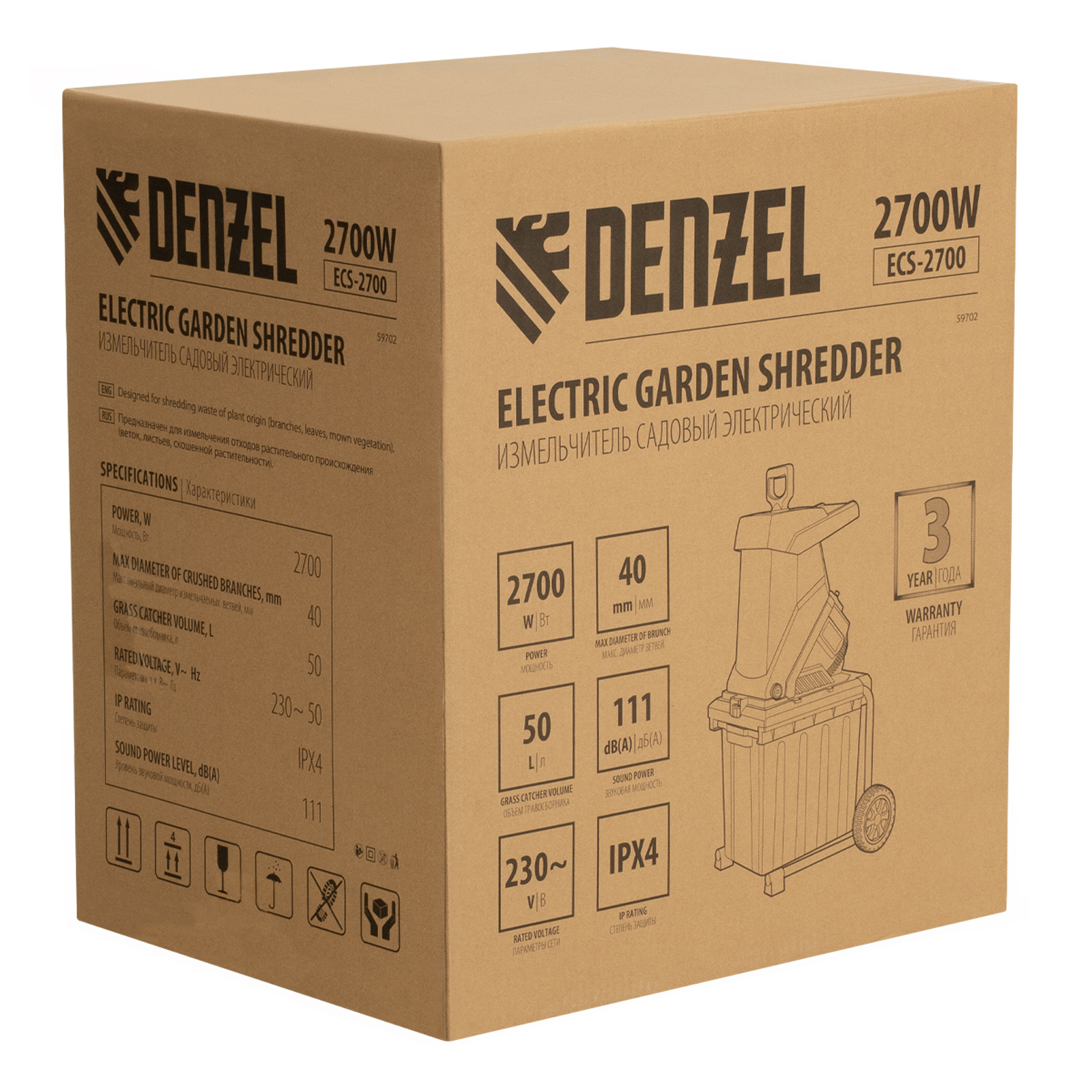 Измельчитель садовый электрический ECS-2700, 2700 Вт, 40 мм Denzel