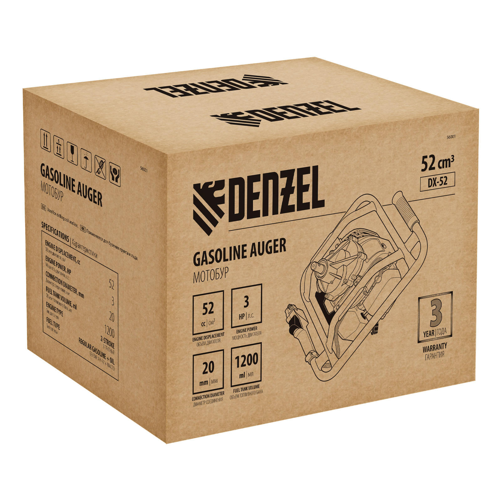Мотобур DX-52, объем двигателя 52 см3, соединение 20 мм, без шнека Denzel