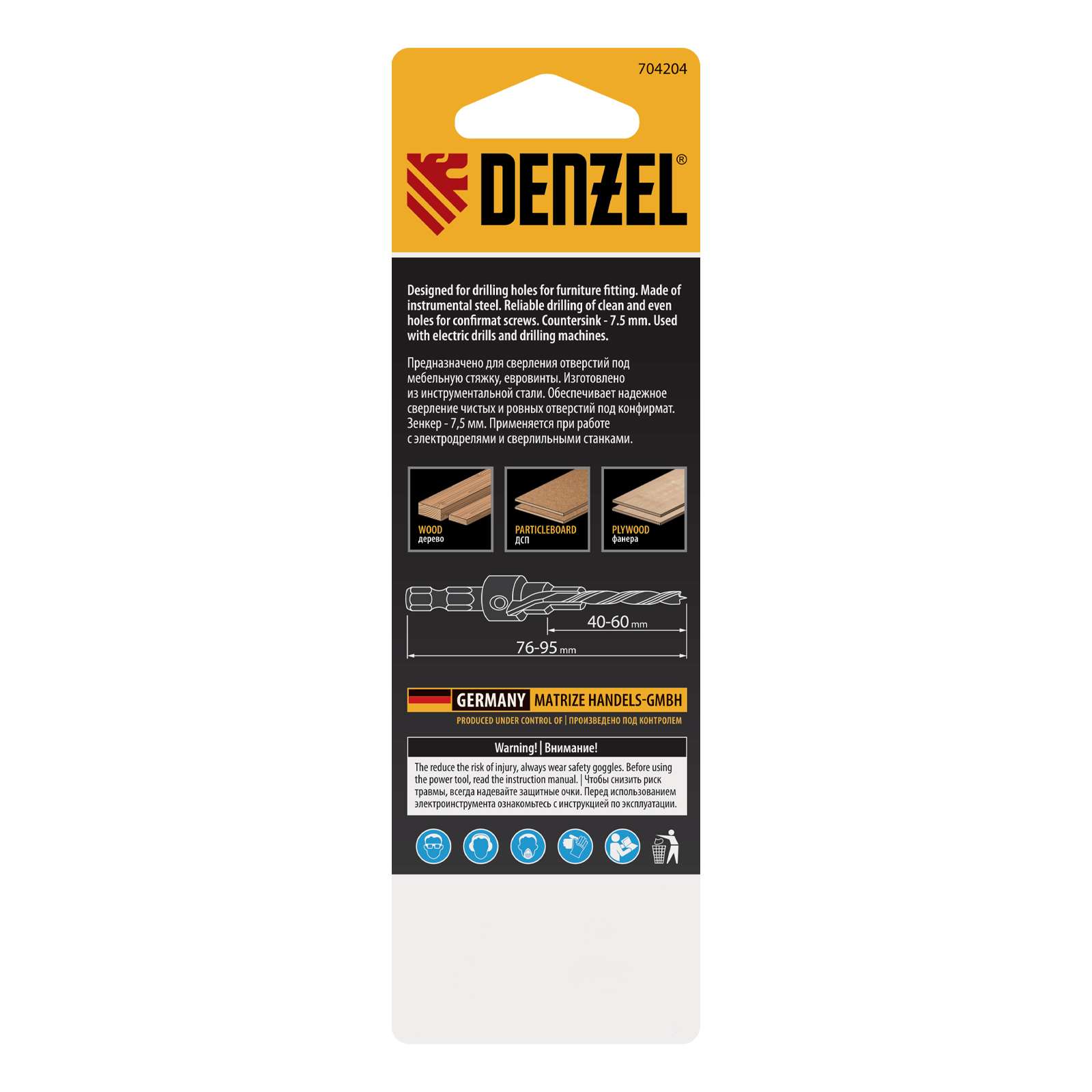 Сверло-зенкер под конфирмат, 4 мм // Denzel