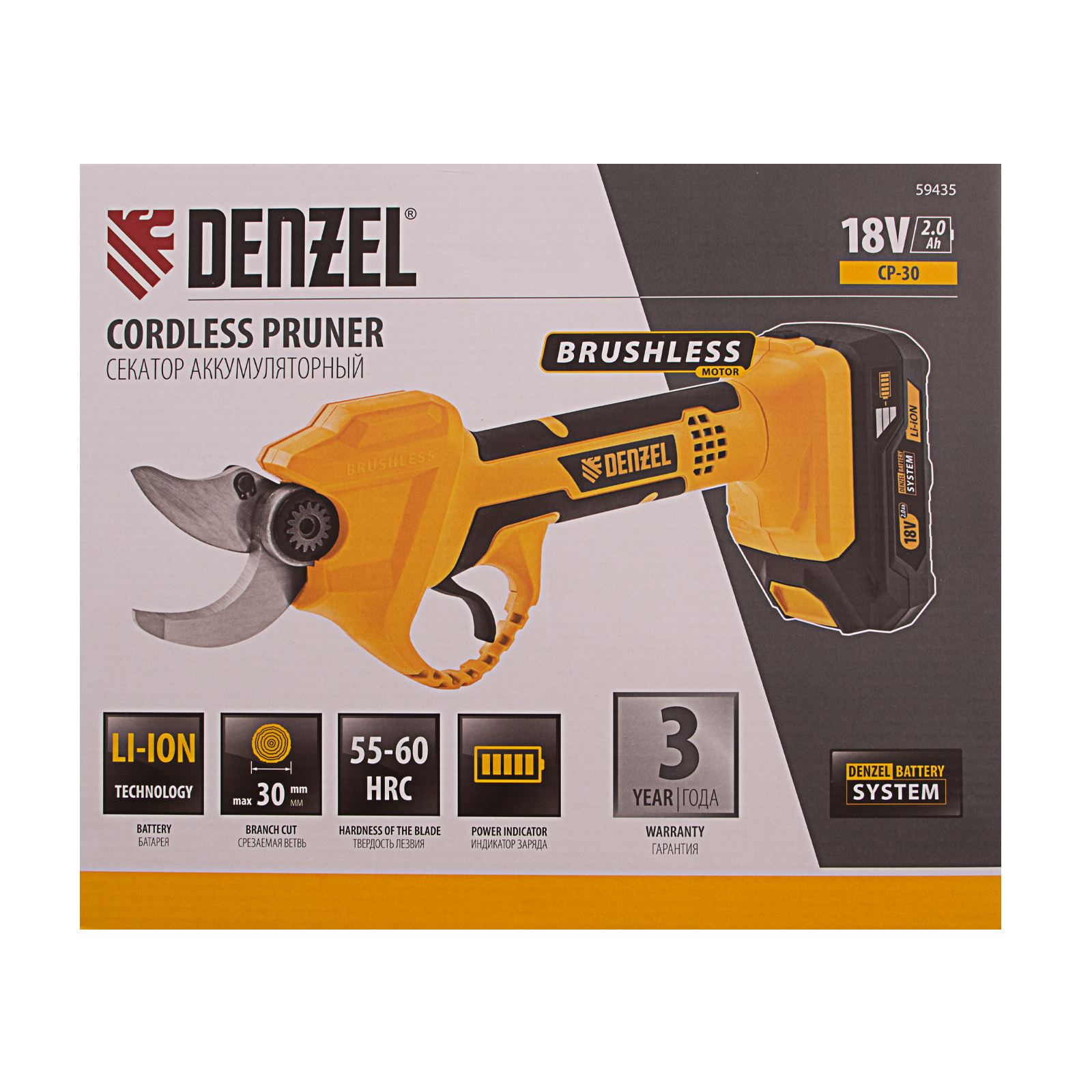 Секатор аккумуляторный CP-30,  18В Li-Ion Denzel
