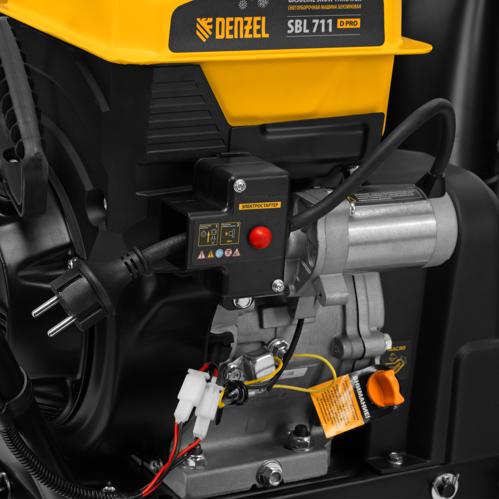 Бензиновая снегоуборочная машина SBL 711D PRO, 302cc, эл.старт, фара, обогрев, блок. дифф. Denzel