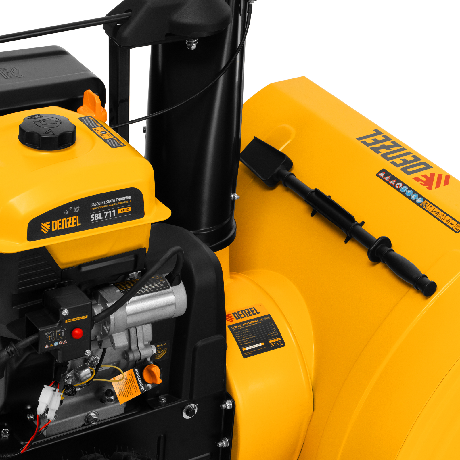 Бензиновая снегоуборочная машина SBL 711D PRO, 302cc, эл.старт, фара, обогрев, блок. дифф. Denzel