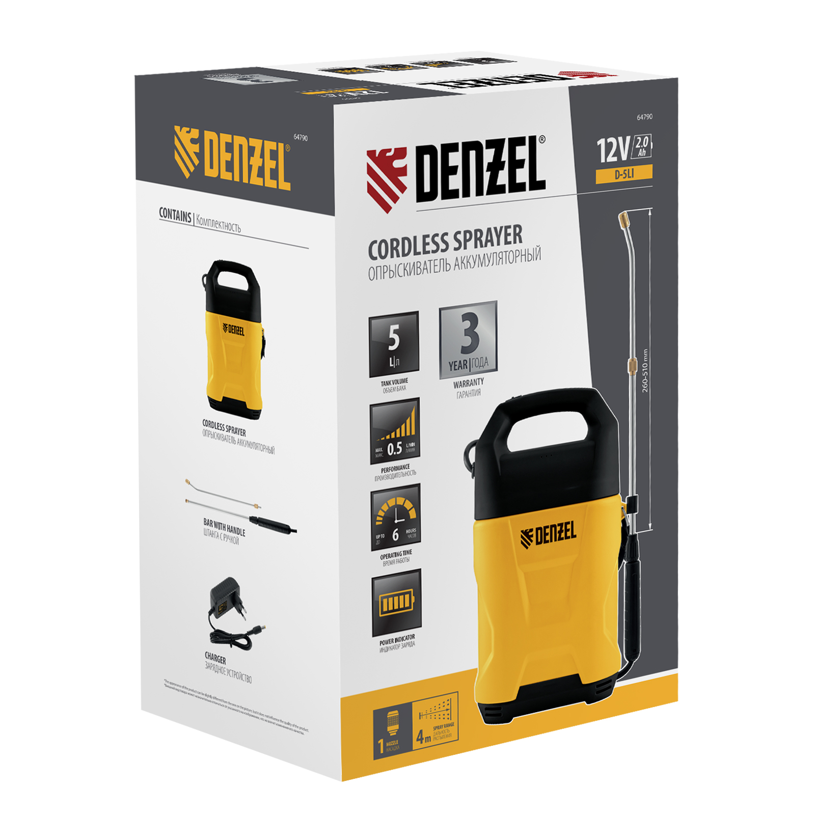 Опрыскиватель аккумуляторный D-5LI, 5 л, Li-Ion акк., 12 В, 2 Ач Denzel