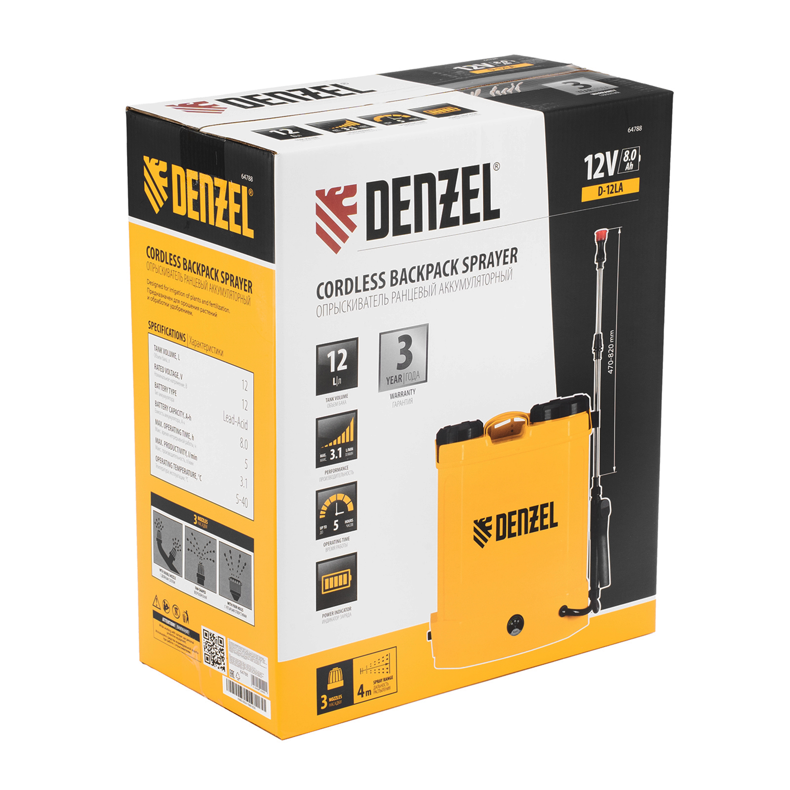 Опрыскиватель ранцевый аккумуляторный D-12LA, 12 л, 12 В, 8 Ач Denzel